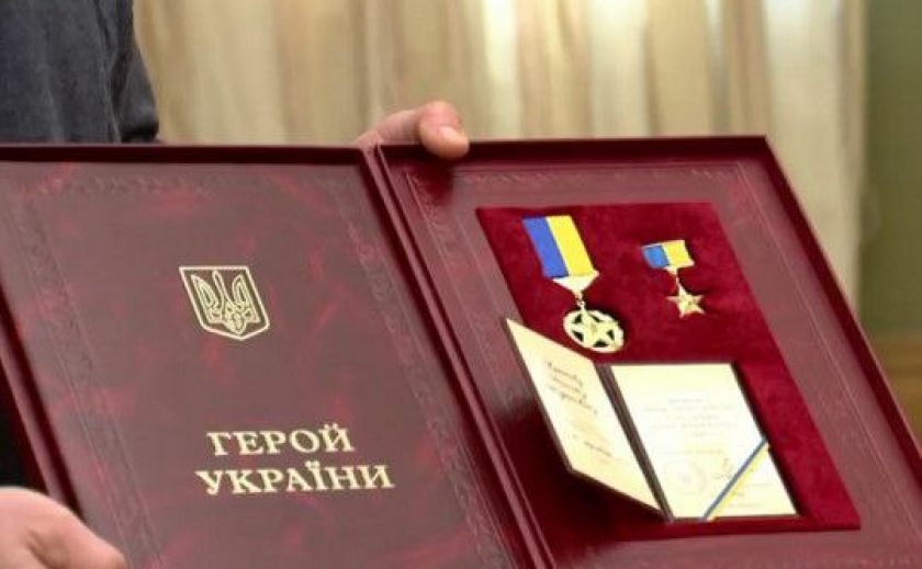 12 украинских защитников получили звание Героя Украины: имена