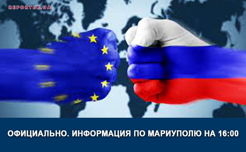 Европейский союз одобрил четвёртый пакет санкций против России