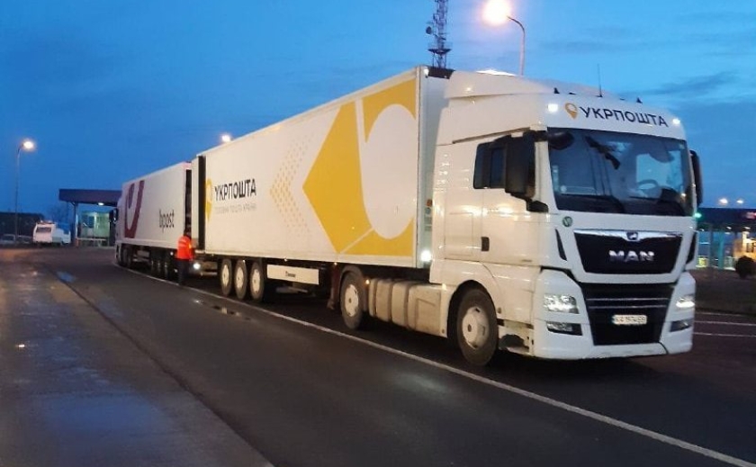 «Укрпочта» совместно с почтой Бельгии доставили 40 т гуманитарной помощи для Украины
