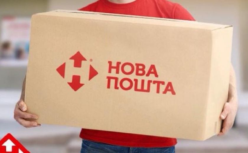 Скидка до -80%: «Новая почта» запустила услугу доставки личных вещей украинским переселенцам в Европу