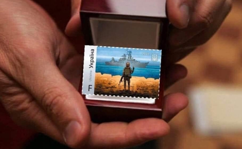 Очередь не занимать: «Укрпошта» больше не продает марку «Русский военный корабль» в отделениях