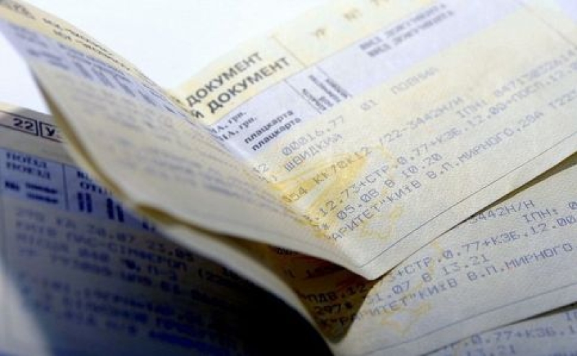 «Укрзалізниця» временно ограничила продажи билетов через партнерские сервисы: Приват Банк, Tickets.ua, Proizd.ua