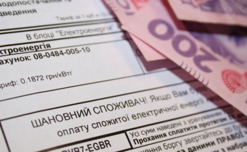 С украинцев не будут требовать долги за коммунальные услуги