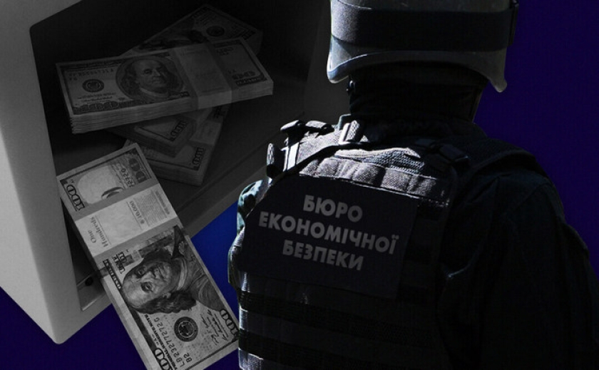 БЭБ арестовало активы России и Беларуси на 30 млрд гривен