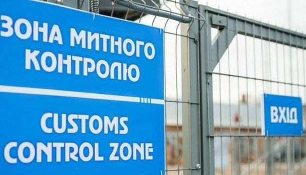 Украина подпишет с ЕС «таможенный безвиз»