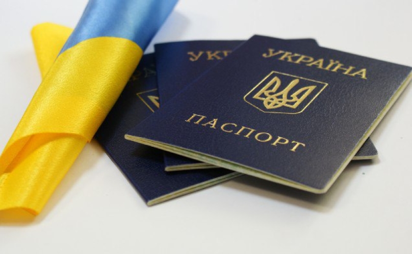 В Украине хотят лишать гражданства за госизмену