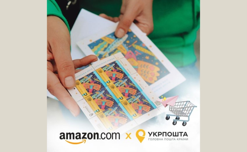 Первая среди почтовых компаний мира: «Укрпошта» открыла магазин на Amazon