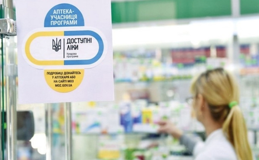 ХОЗЛ та хвороба Паркінсона: Українці можуть отримати більше препаратів за програмою «Доступні ліки»