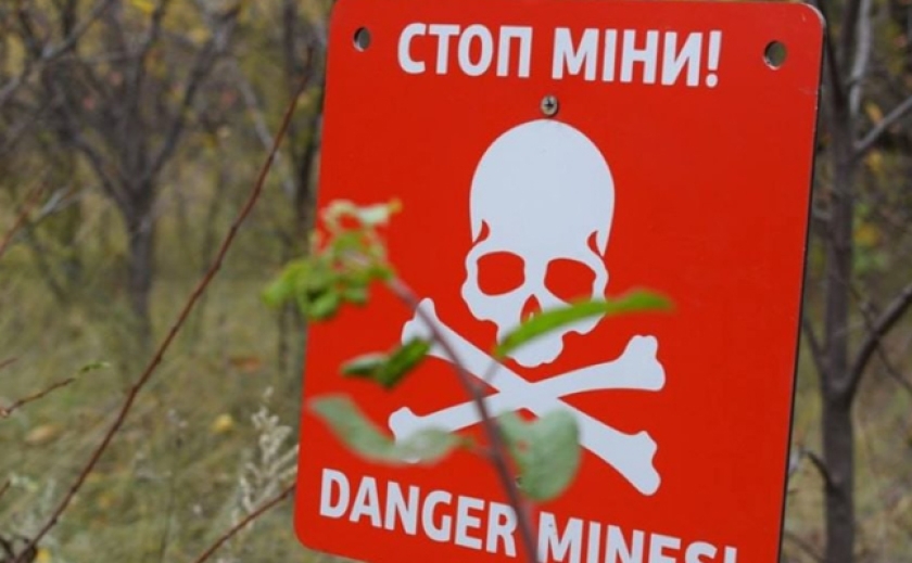 В Україні створили інтерактивну мапу потенційної мінної небезпеки