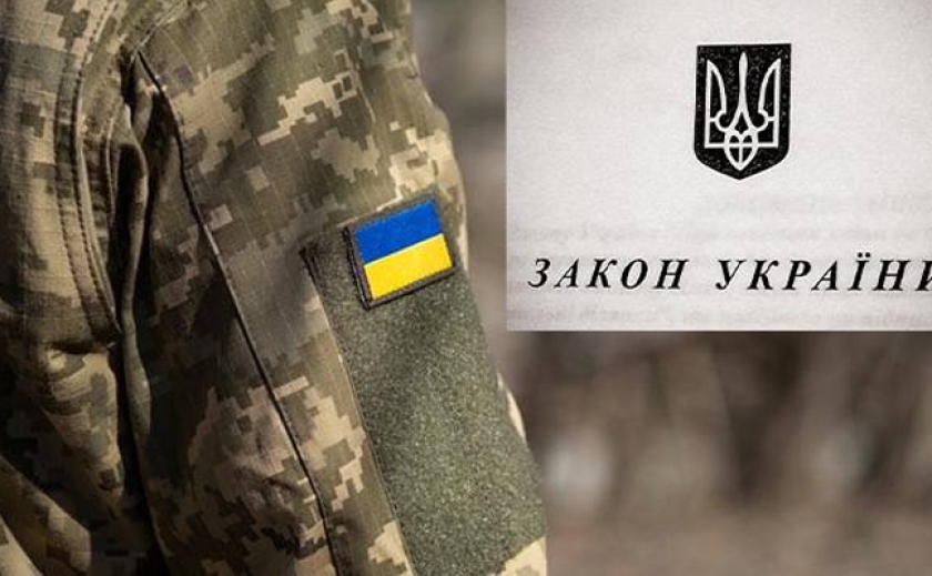 В Україні посилили покарання для військових