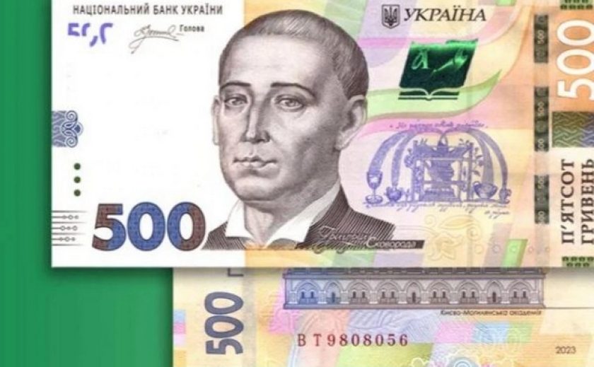 В Україні з'являться нові 500 грн