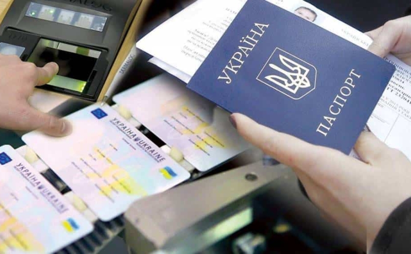 В Україні змінили процедуру оформлення паспортів