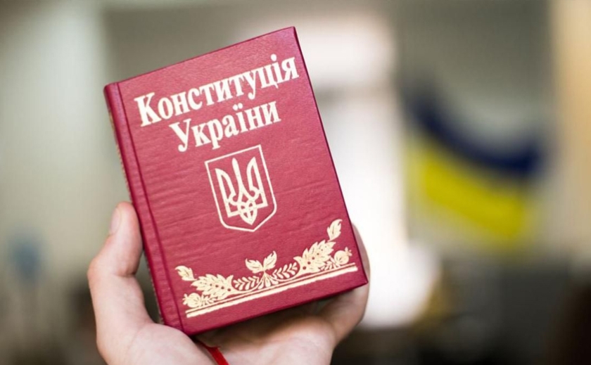 День Конституції України-2023: чи буде святковий вихідний