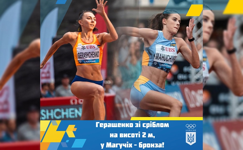 Українські легкоатлетки вибороли дві медалі на етапі Діамантової ліги в Лозанні