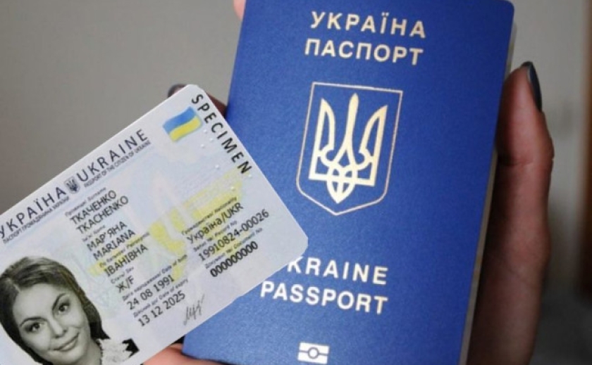 Чи обов'язково українцям замінювати паспорт-книжечку на ID-картку: подробиці