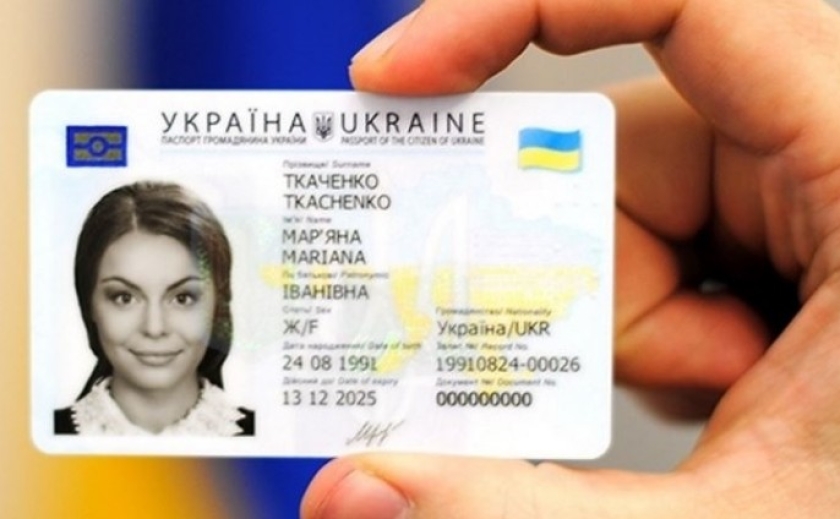 Українці можуть отримати ID-картку незалежно від місця реєстрації