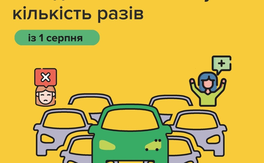 З 1 серпня водійський іспит в Україні можна здавати необмежену кількість разів