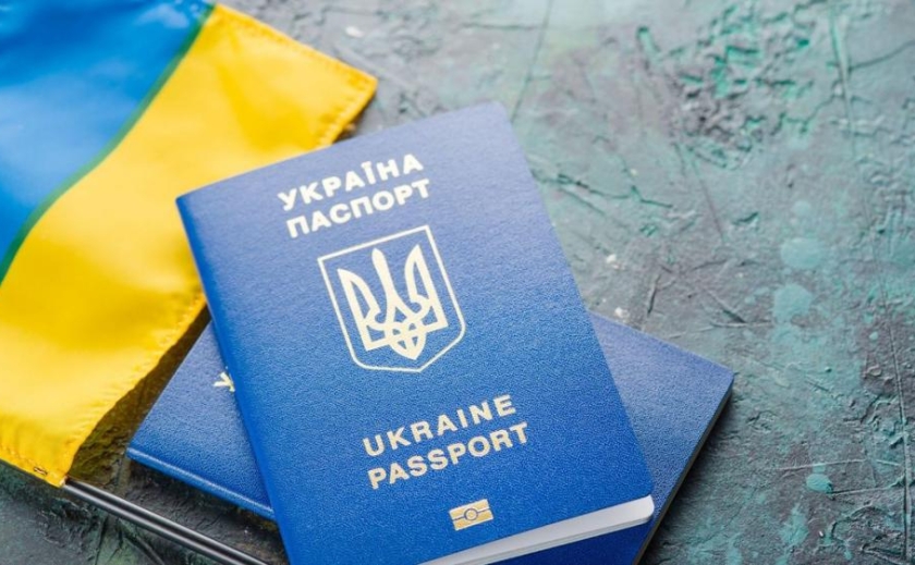 Українці можуть онлайн перевірити готовність документів