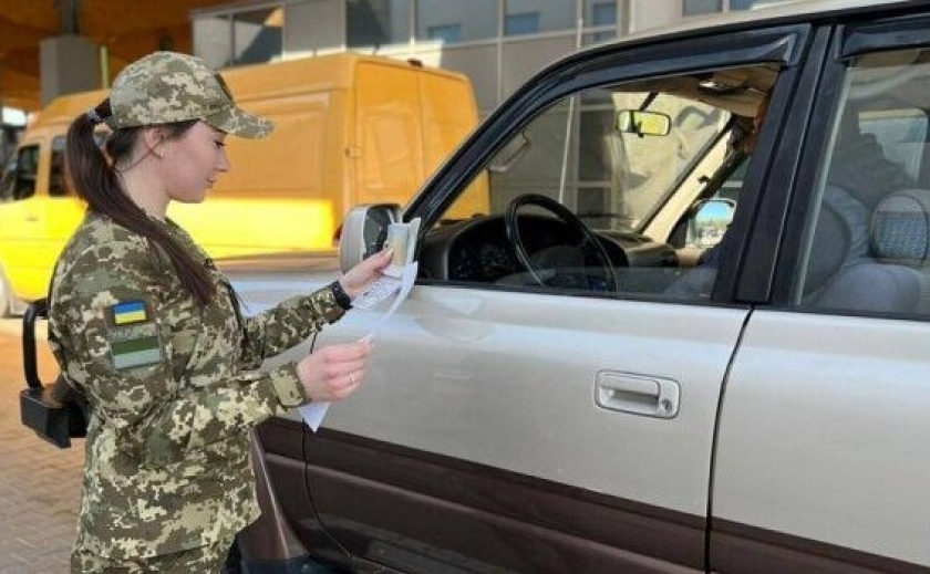 Українські прикордонники отримають доступ до реєстру призовників
