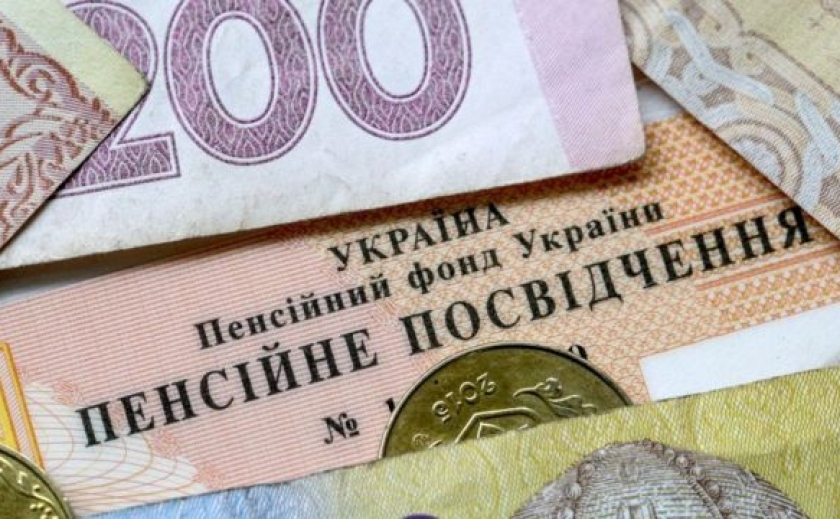 В Україні змінять алгоритм розрахунку пенсій