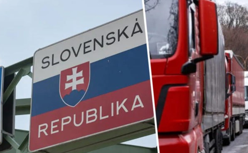Словаччина перекрила кордон з Україною: в черзі вже 600 вантажівок