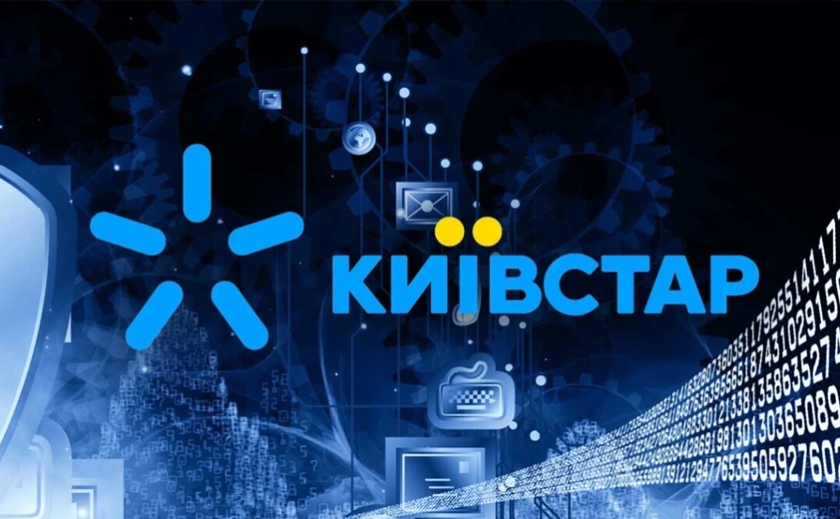 «Київстар» почав відновлюватись після атаки хакерів