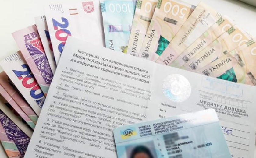 В Україні різко подорожчає видача прав водія, складання іспитів та реєстрація авто