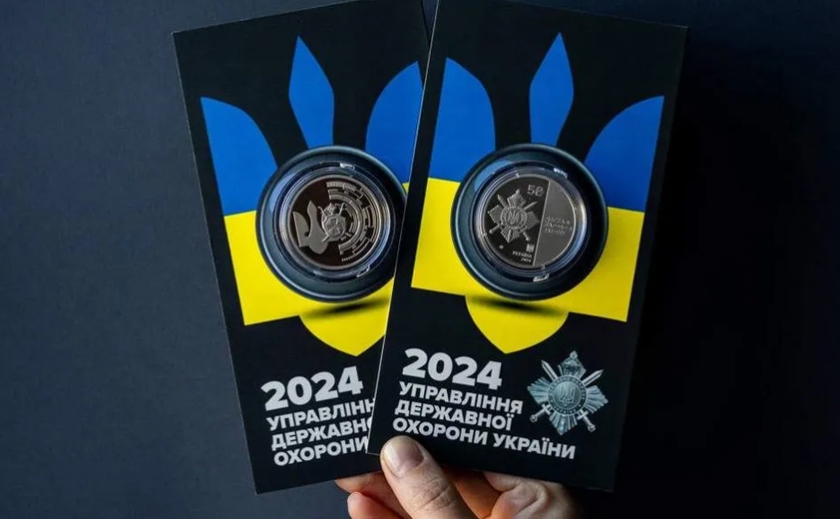 В Україні представили нову пам’ятну монету: подробиці