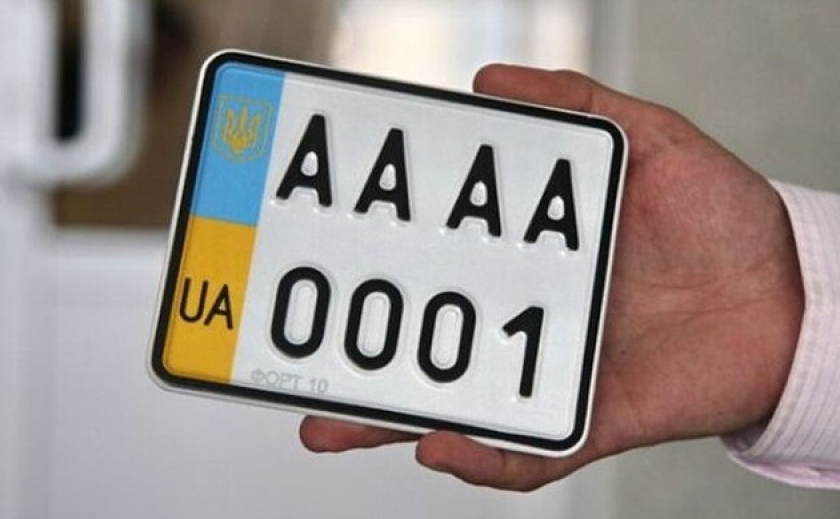 в Україні з'являться нові серії номерних знаків
