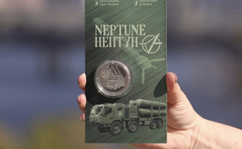 В Україні презентували нову пам'ятну монету «Українська бавовна. Нептун»: подробиці