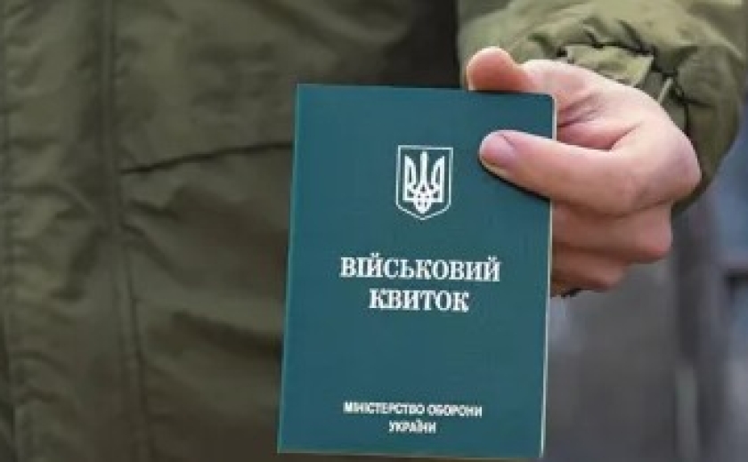 В Україні введуть QR-код, що замінить військовий квиток