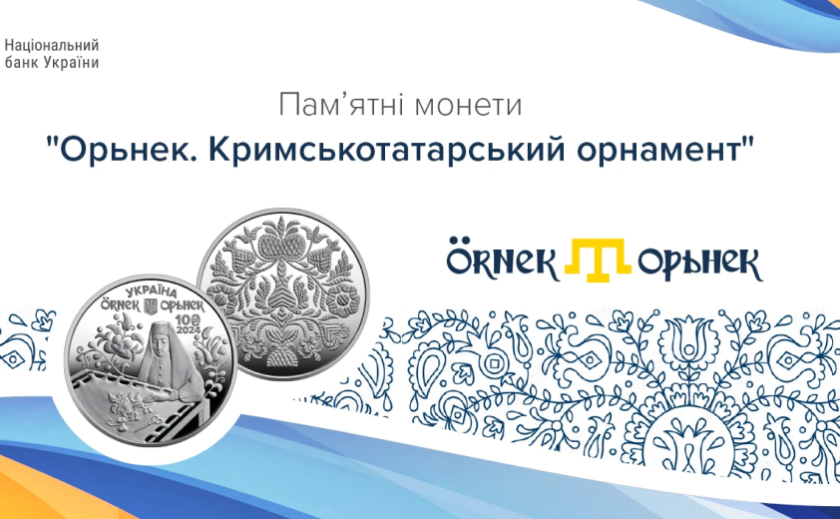 В Україні з’явилися нові 10 та 5-гривневі монети: подробиці