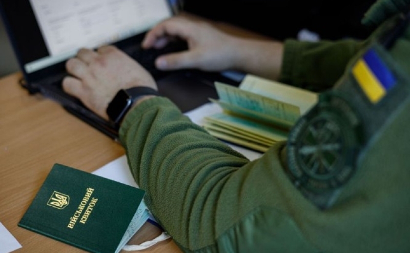 В Україні відновили надання статусу критичності підприємствам для бронювання від мобілізації