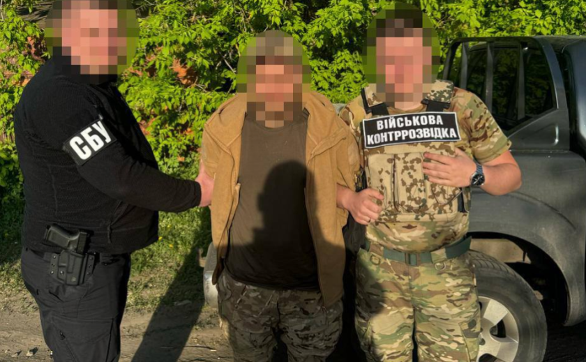 Передавав ворогу координати частини: військовослужбовця ЗСУ підозрюють у державній зраді