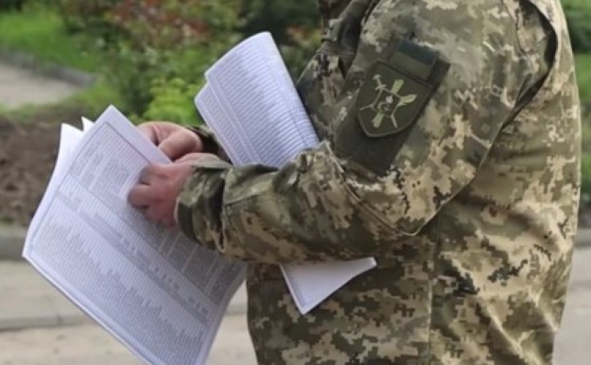 Для військових ТЦК розробили правила поведінки під час мобілізації