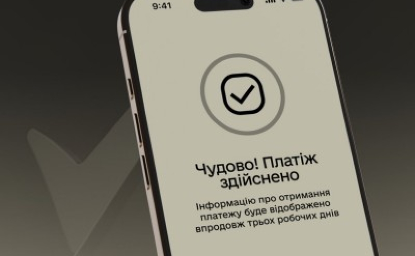 Штрафи за порушення військового обліку можна буде сплатити через «Резерв+»