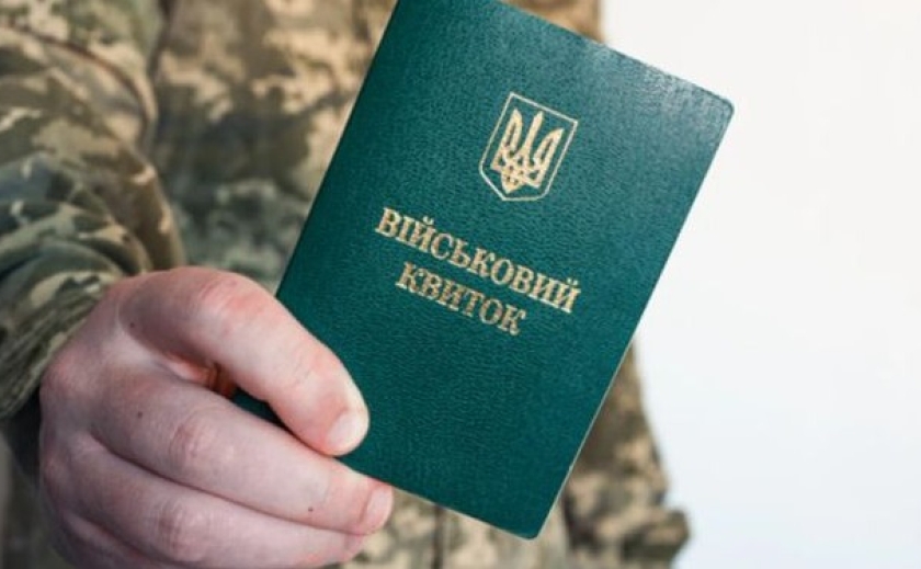 Українці зможуть звертатися до будь-якого ТЦК, незалежно від місця прописки: Міноборони готує зміни