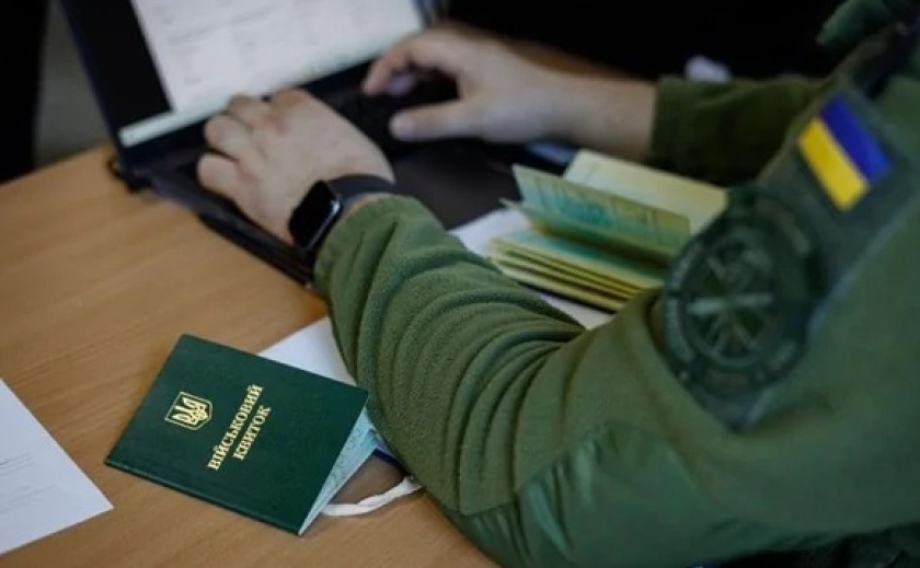 В Україні розширили підстави для бронювання від мобілізації: хто тепер може отримати відстрочку