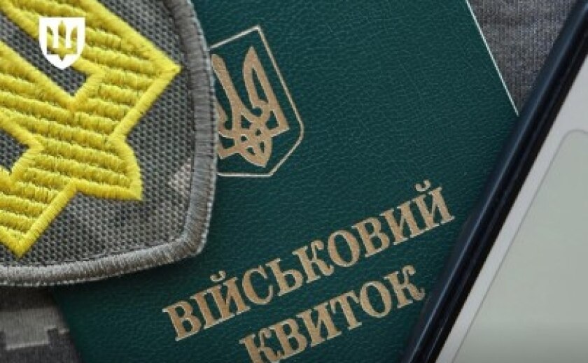 Чоловіки віком 25-60 років, які не стояли на військовому обліку, будуть поставлені на нього автоматично, – Міноборони.