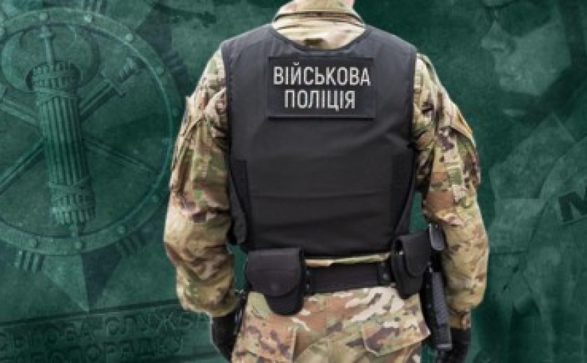 В Україні з'являться військові поліцейські: вони перевірятимуть документи, затримуватимуть порушників і діятимуть на блокпостах