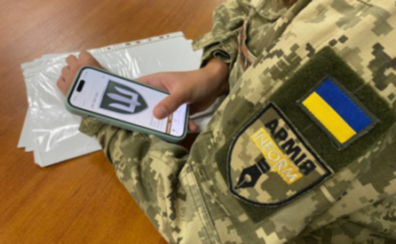 Відтепер через застосунок “Армія+” можна перевестись між ЗСУ та Нацгвардією