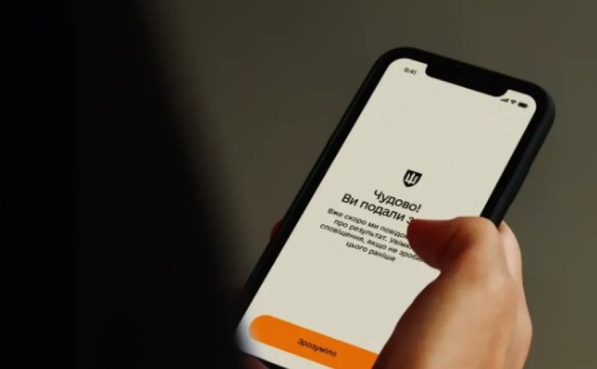 Із 1 листопада в Україні змінять порядок оформлення відстрочок