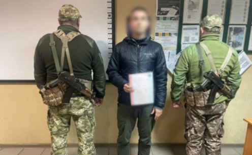 «Придбав» дитину за криптовалюту аби втекти з країни: прикордонники викрили ще одного ухилянта