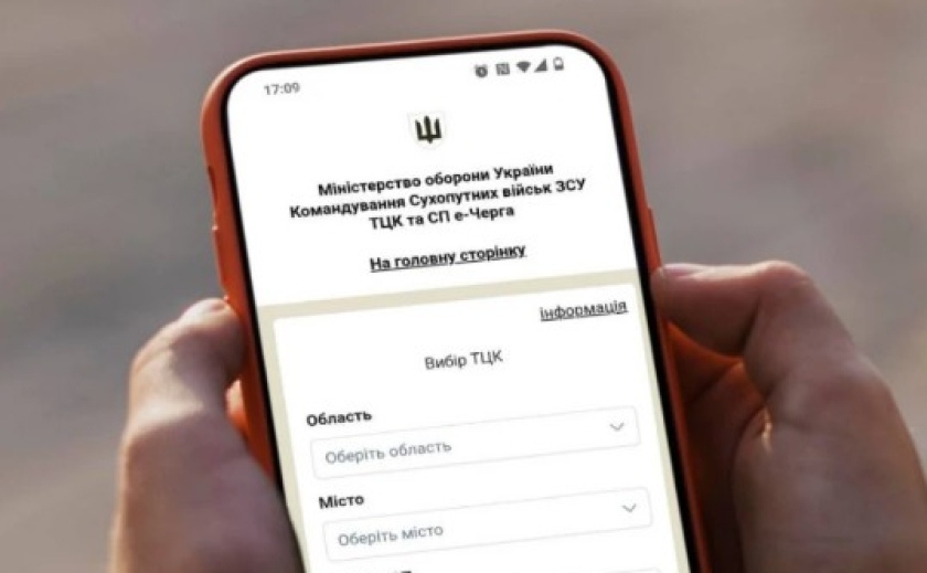 Іти в ТЦК більше не треба: в Україні запрацювали нові правила оформлення відстрочок