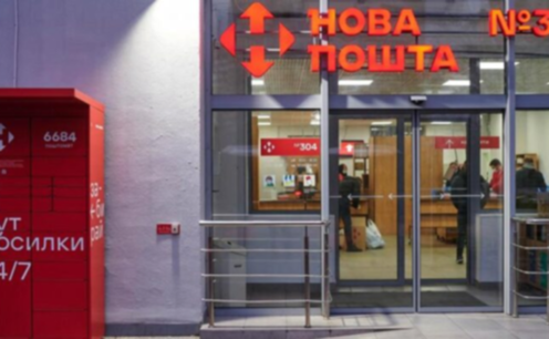 «Нова пошта» оголосила нові тарифи: що зміниться з 1 грудня 2025 року