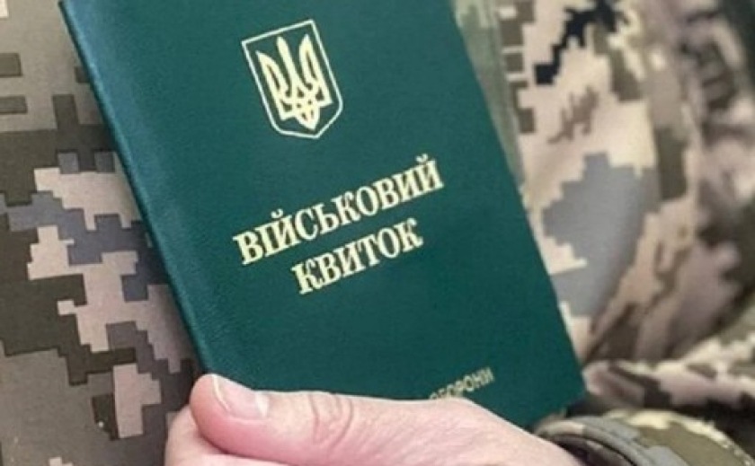 В Україні прискорили бронювання військовозобов’язаних: скасовано 72-годинний строк