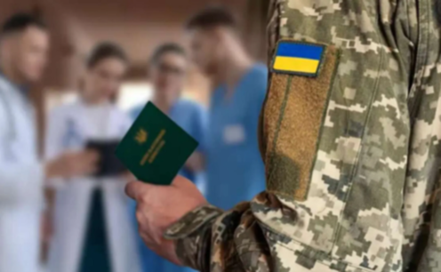 В Україні планують змінити підхід до визначення придатності до військової служби