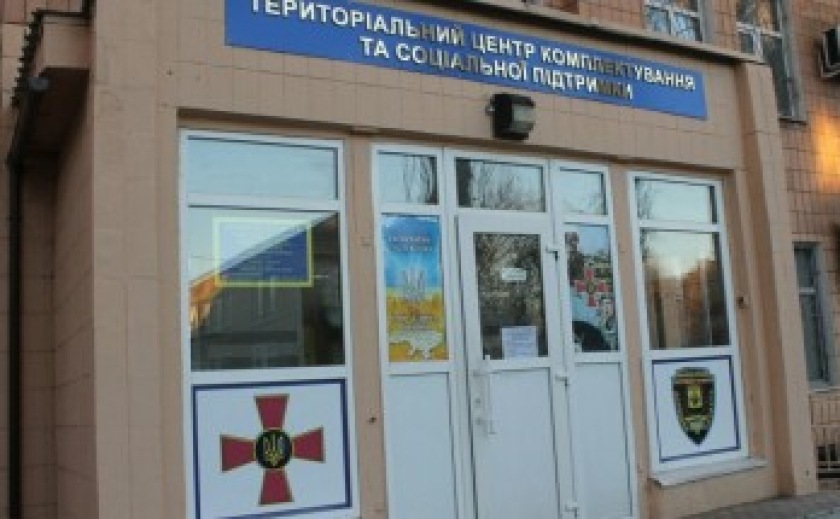 Нова реформа: у громадах можуть з'явитися селищні ТЦК з повноваженнями районного рівня