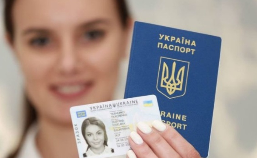 Відтепер українці можуть одночасно оформити ID-картку та закордонний паспорт
