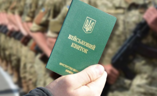 В Україні розширили перелік осіб із автоматичним продовженням відстрочки від мобілізації